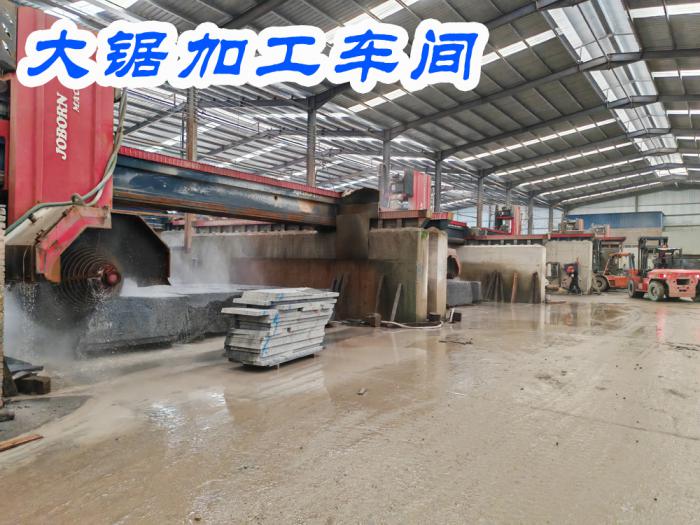 大锯加工车间